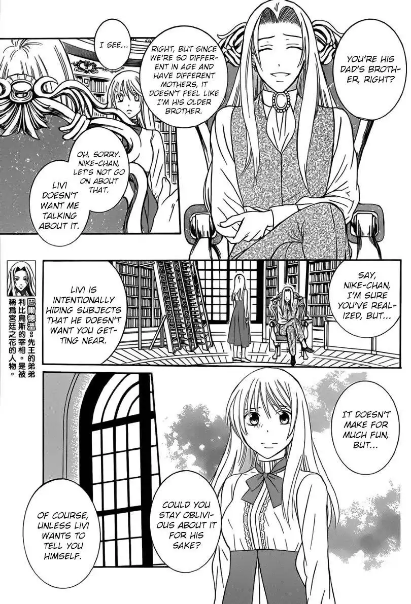 Soredemo Sekai wa Utsukushii Chapter 43 17